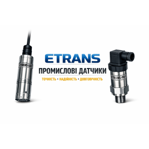 Датчик тиску ETRANS P-01 (0-1 Бар) 4-20мА G1/4" | asu.com.ua