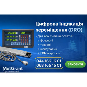 Ditron DC11F — Ultra‑Thin Optical Scales for Machine Tools