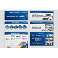 Системи цифрової індикації та лінійки Ditron купити — asu.com.ua